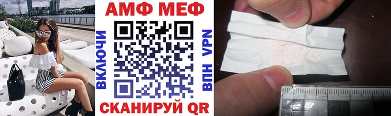 АМФЕТАМИН 98%  Купить  Весьегонск 