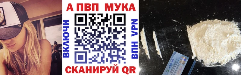 Купить  Весьегонск  Alfa_PVP СК КРИС 