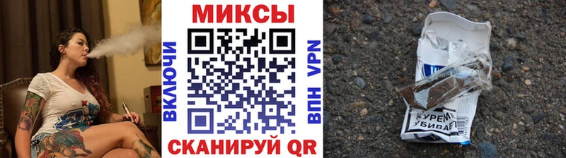 БУТИРАТ буратино  Купить  Весьегонск 