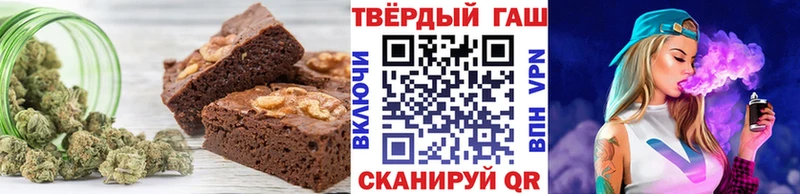 Печенье с ТГК конопля  Купить где  Весьегонск 