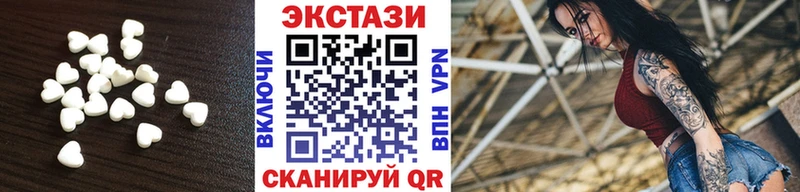 Купить  Весьегонск  Ecstasy MDMA 