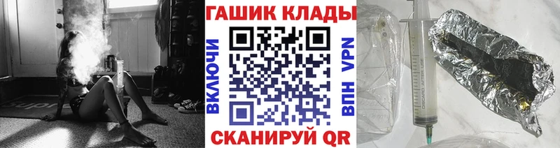 Купить  Весьегонск  Гашиш гарик 