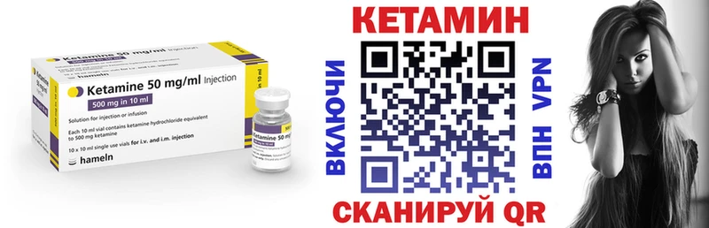 КЕТАМИН ketamine  Купить  Весьегонск 