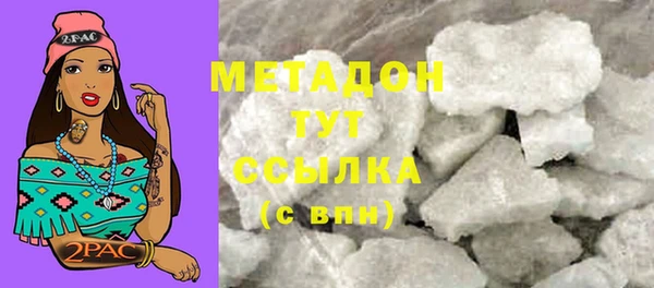 кристаллы Бронницы