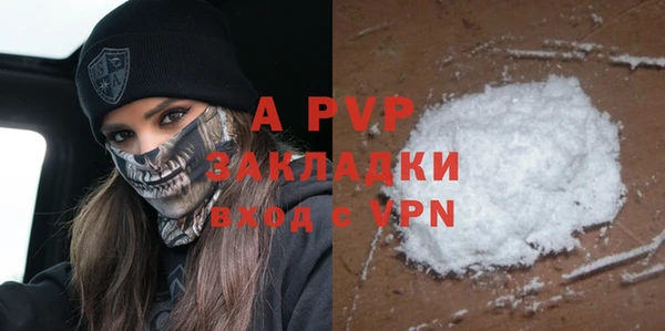 ALPHA-PVP Бородино