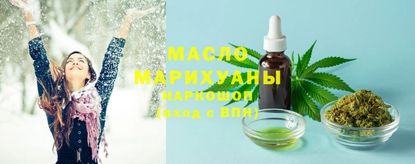 гашишное масло Бугульма