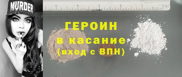 ALPHA-PVP Бородино
