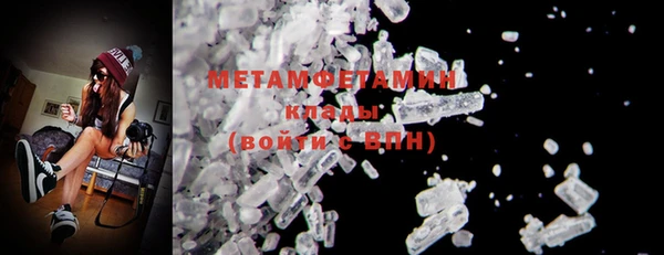 гашишное масло Бугульма