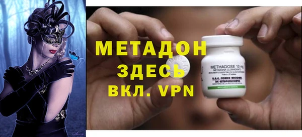 гашишное масло Бугульма
