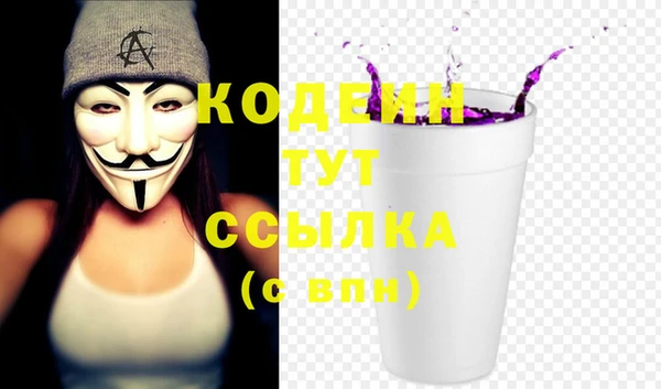 ALPHA-PVP Бородино