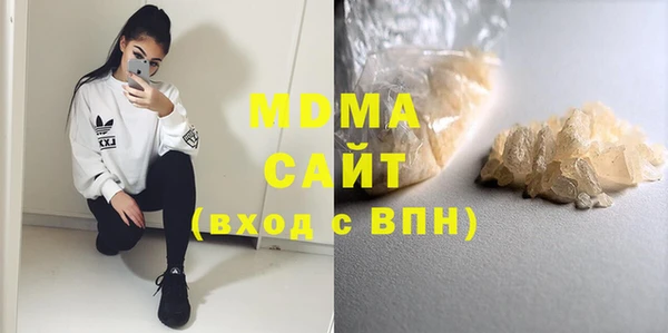 кристаллы Бронницы