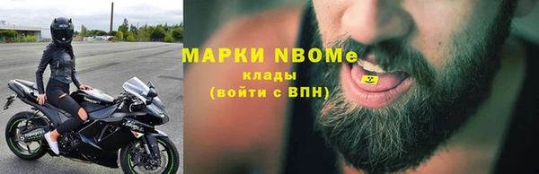 ALPHA-PVP Бородино