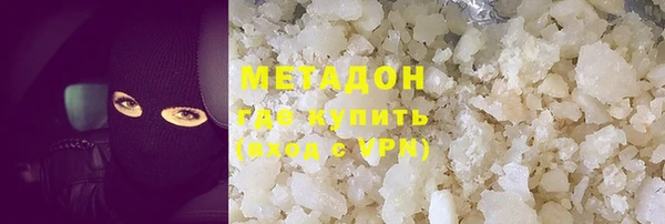 кристаллы Бронницы