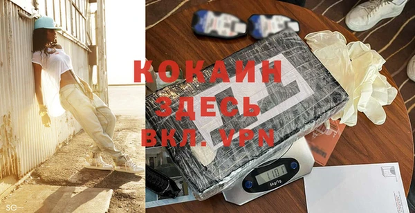 кристаллы Бронницы