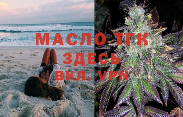 гашишное масло Бугульма