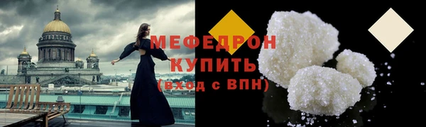 гашишное масло Бугульма