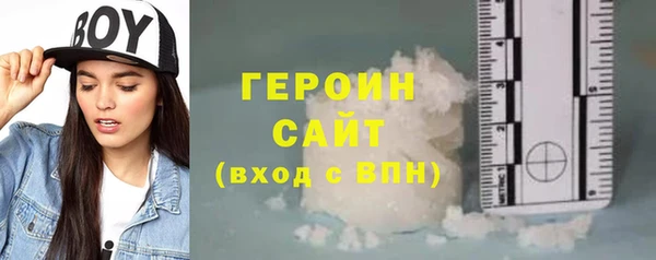 кристаллы Бронницы