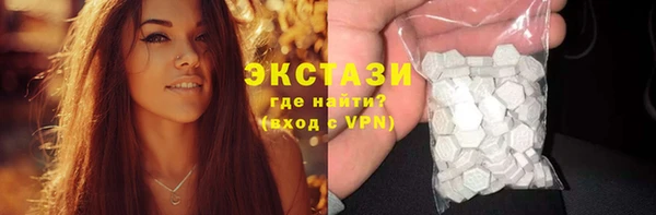 кристаллы Бронницы