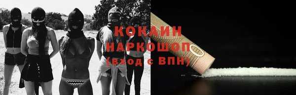 гашишное масло Бугульма