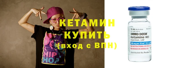 гашишное масло Бугульма