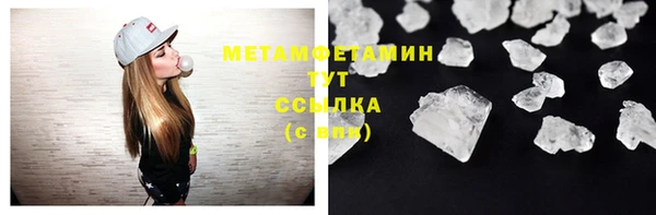 кристаллы Бронницы