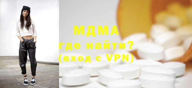 гашишное масло Бугульма