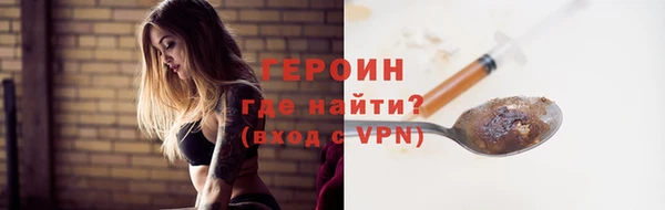 кристаллы Бронницы
