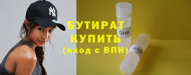 гашишное масло Бугульма
