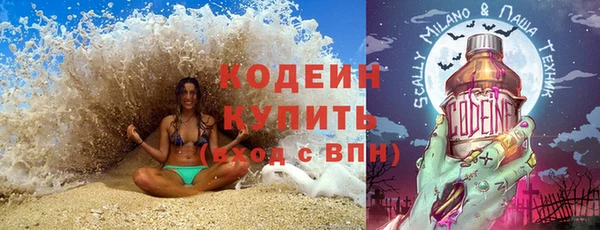 кристаллы Бронницы