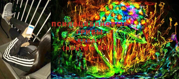 гашишное масло Бугульма