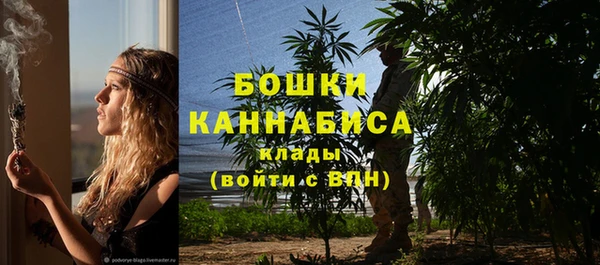 кристаллы Бронницы