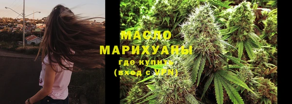 гашишное масло Бугульма