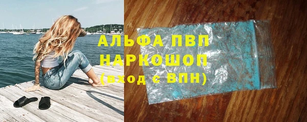 ALPHA-PVP Бородино