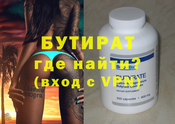 кристаллы Бронницы