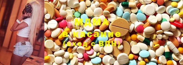 кристаллы Бронницы