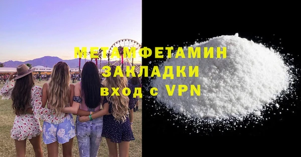 ALPHA-PVP Бородино