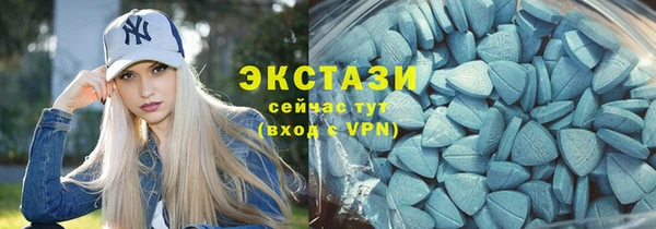 гашишное масло Бугульма