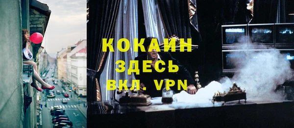 кристаллы Бронницы