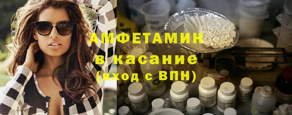 кристаллы Бронницы