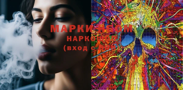 кристаллы Бронницы