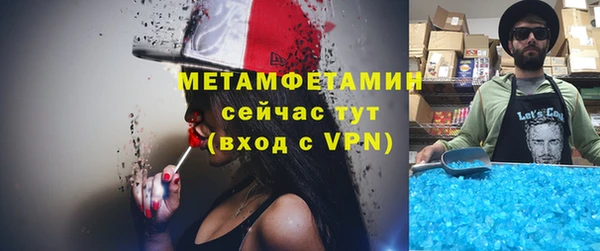гашишное масло Бугульма