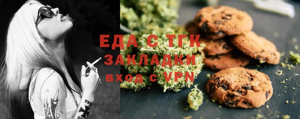 гашишное масло Бугульма