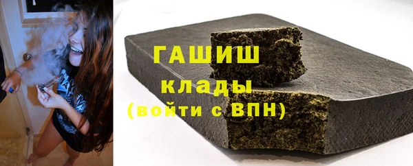 ALPHA-PVP Бородино