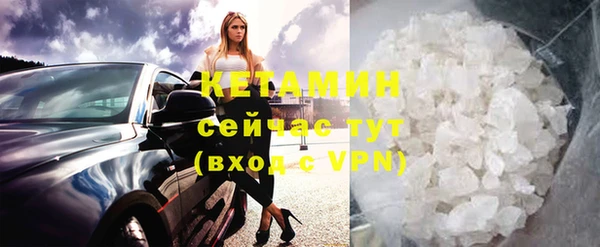 ALPHA-PVP Бородино