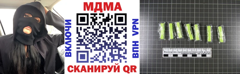 Купить закладки  Весьегонск  MDMA Molly 
