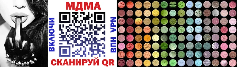 МДМА молли Весьегонск