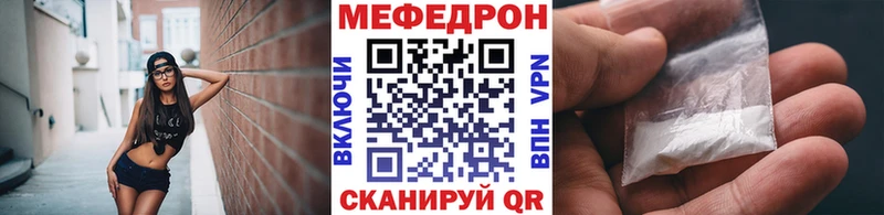 Купить Весьегонск Меф mephedrone
