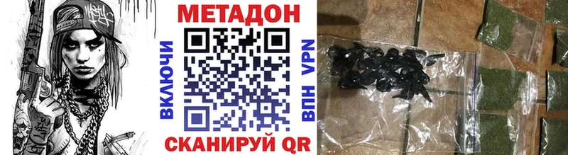 Купить  Весьегонск  МЕТАДОН мёд 