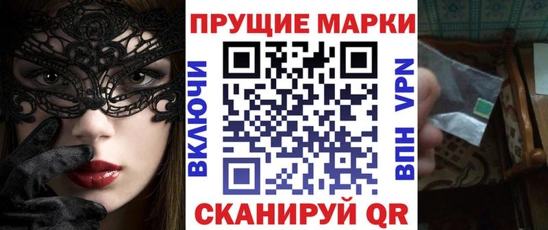 Купить  Весьегонск  Марки 25I-NBOMe 1,8мг 