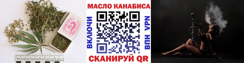 ТГК концентрат Купить Весьегонск